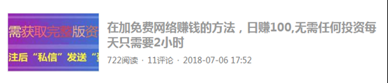 搬运一篇文章就可以快速获取精准粉丝