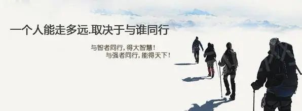 深度副业论坛：怎么创业？创业好项目的七个标准