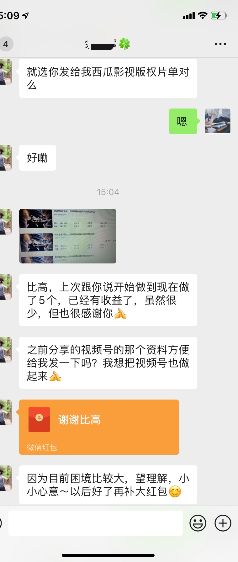 闲鱼无货源赚钱详细教程，轻资产创业导向