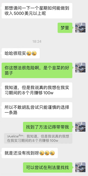 闲鱼无货源赚钱详细教程，轻资产创业导向