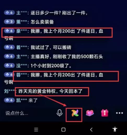 游戏搬砖打金是什么？注意辨别是否靠谱