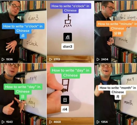 海外版抖音TikTok怎么运营赚钱？教老外学中文项目分享