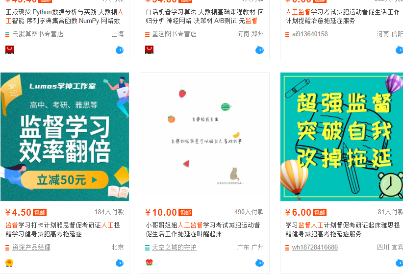 小本暴利行业有哪些？从没人注意的产品上入手