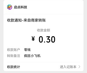 疯狂小飞机能赚钱吗？放置合成游戏红包版介绍