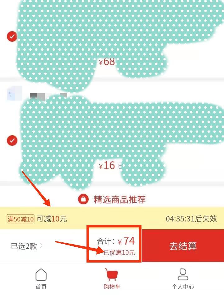 闲鱼无货源模式怎么操作？21天闲鱼经验分享