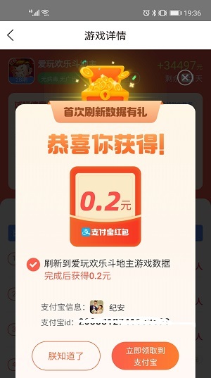 疯狂小飞机能赚钱吗？放置合成游戏红包版介绍