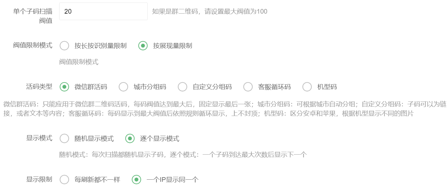 微信返利号怎么做？从0到1让你从入门到放弃