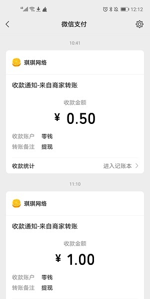 爆金庄园领红包靠谱吗？视频广告单价高达1元