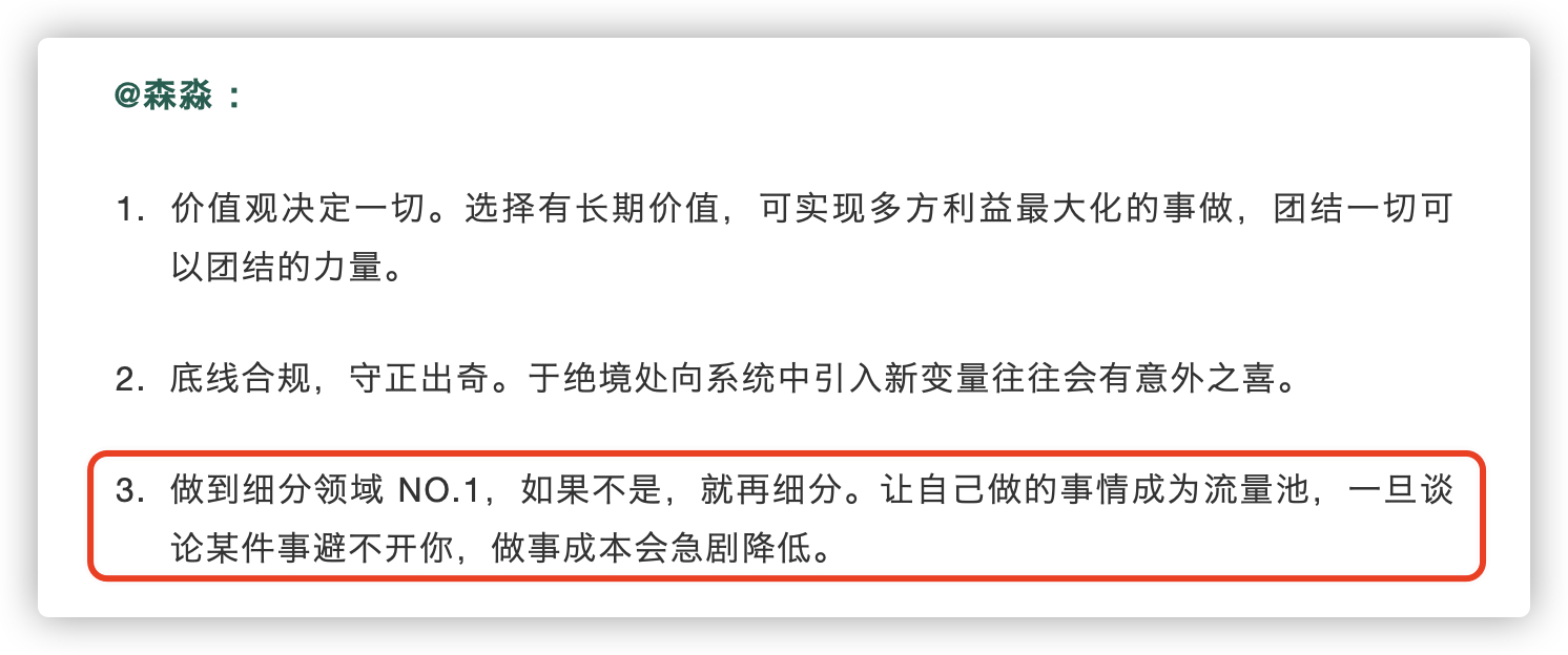 知乎好物推荐真的能赚钱吗？利用差异化思维月赚万元