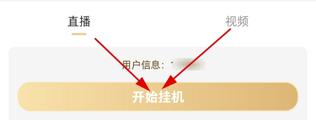 白金熊靠谱吗？被封号是什么原因？