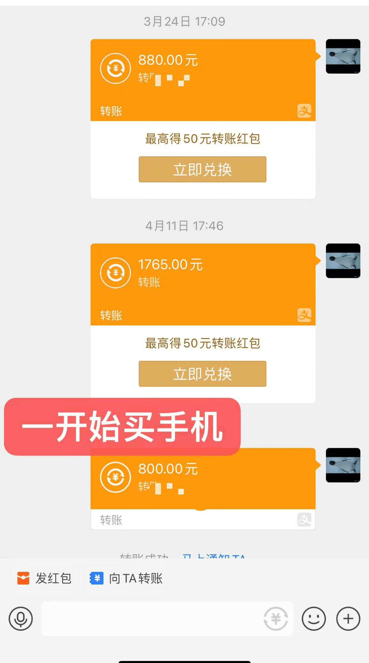 手机挂机项目靠谱吗？分享一个长期可积累的项目