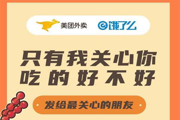 外卖怪优惠卷怎么领?真的可以省钱吗？