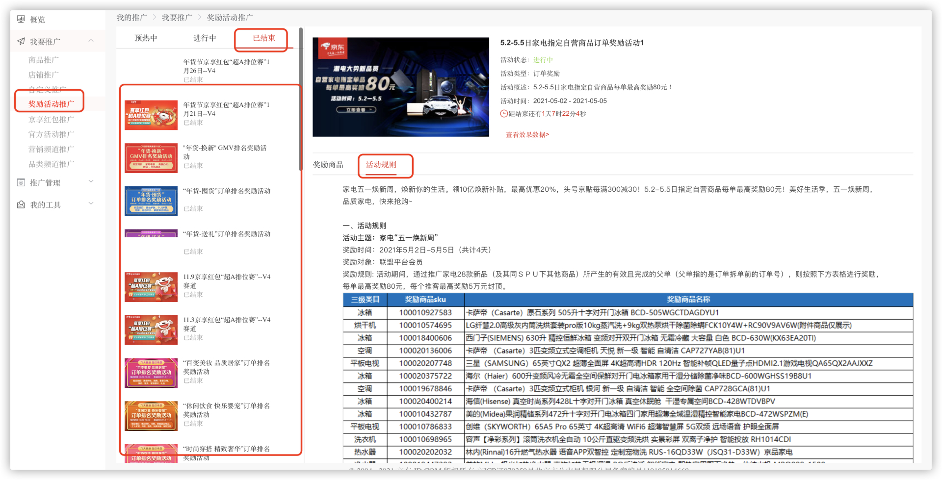 知乎好物推荐真的能赚钱吗？利用差异化思维月赚万元