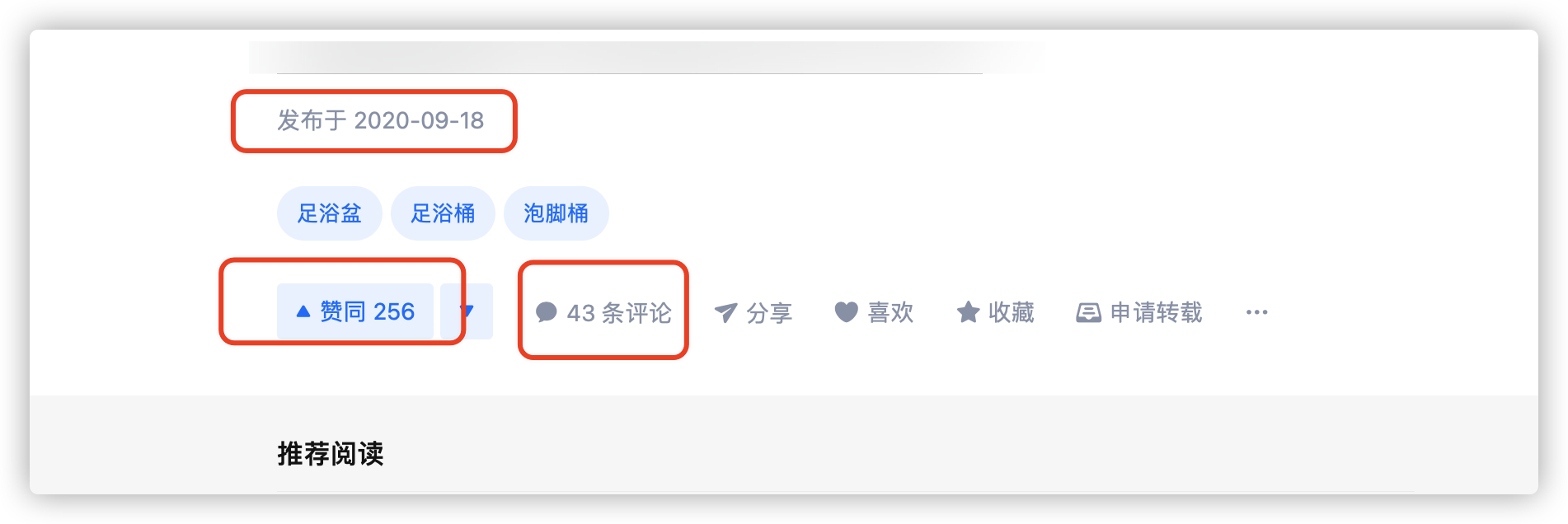 知乎好物推荐真的能赚钱吗？利用差异化思维月赚万元