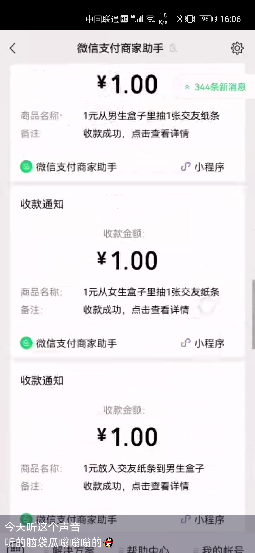 盲盒交友靠谱吗？怎么赚钱？