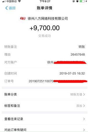写文章赚钱的三个方法（做好可以月入万元）
