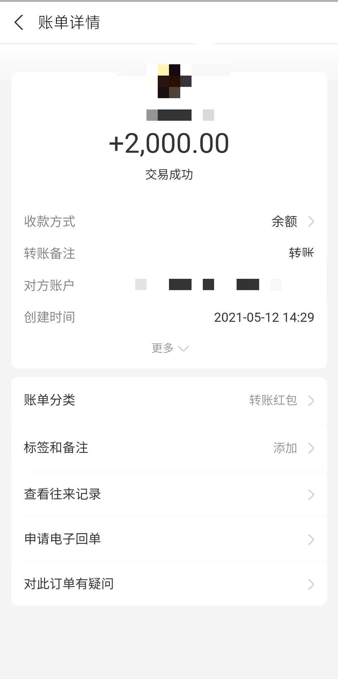 壁纸公众号怎么吸粉？做好可以月入万元