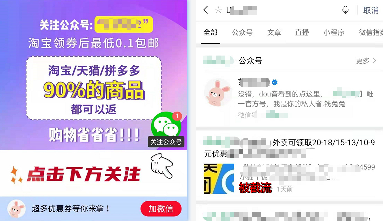 微信返利号怎么做？从0到1让你从入门到放弃