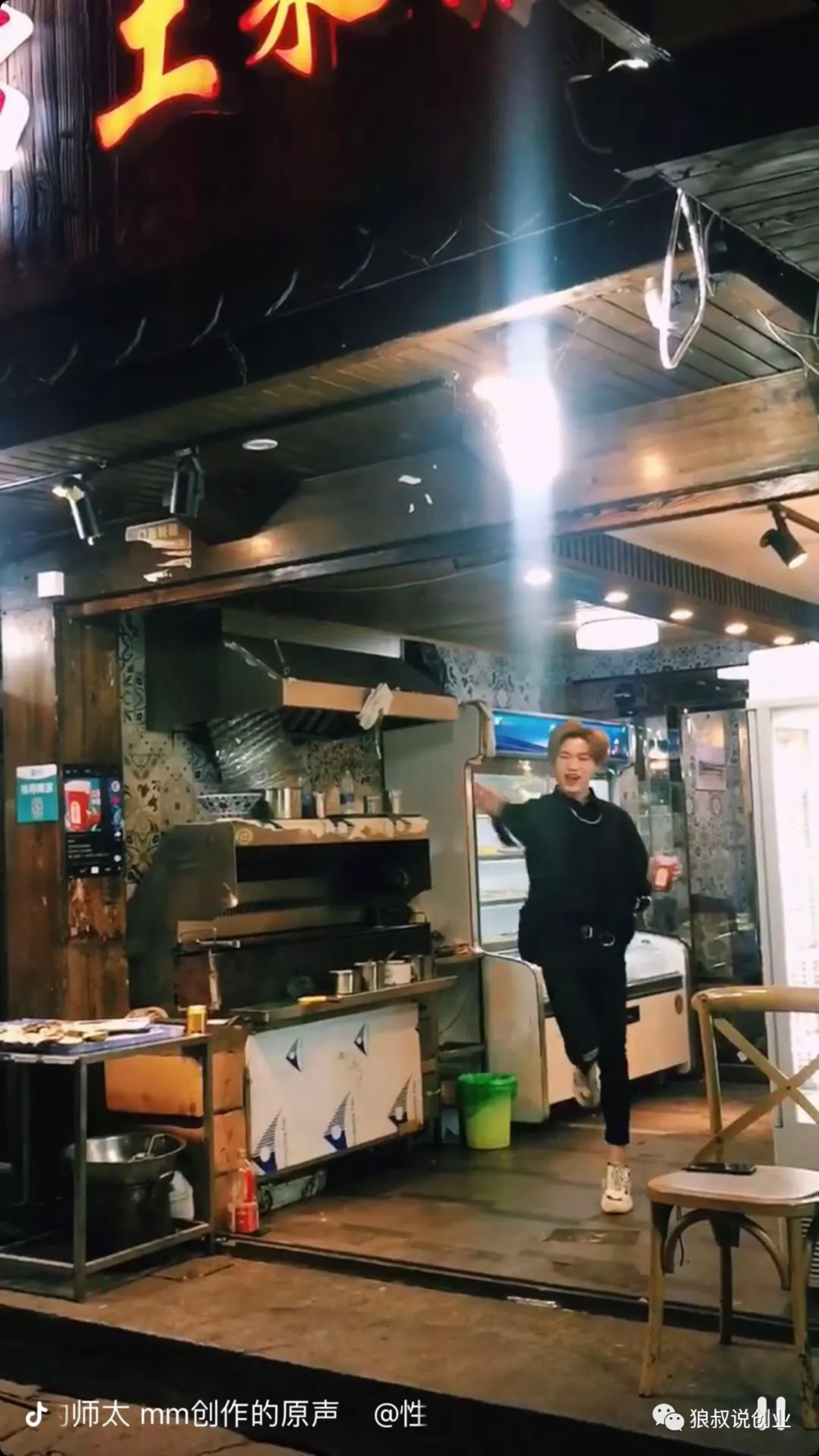 抖音运营拆解:怎么通过抖音快速变现?
