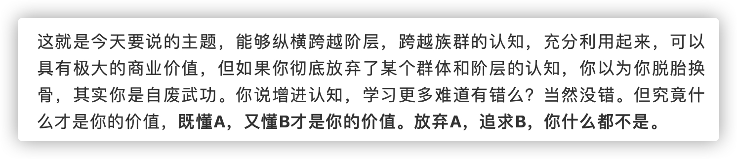 知乎好物推荐真的能赚钱吗？利用差异化思维月赚万元