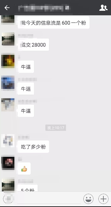 76个偏门小生意：小三分离师轻松年入十万（一）