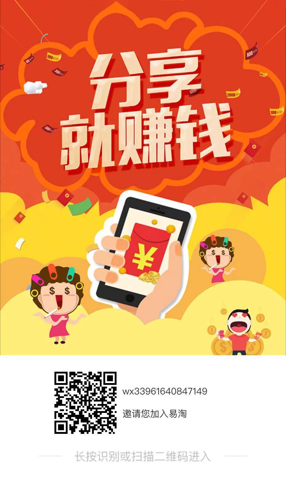 易淘靠谱吗？类似易试用，淘宝试用平台