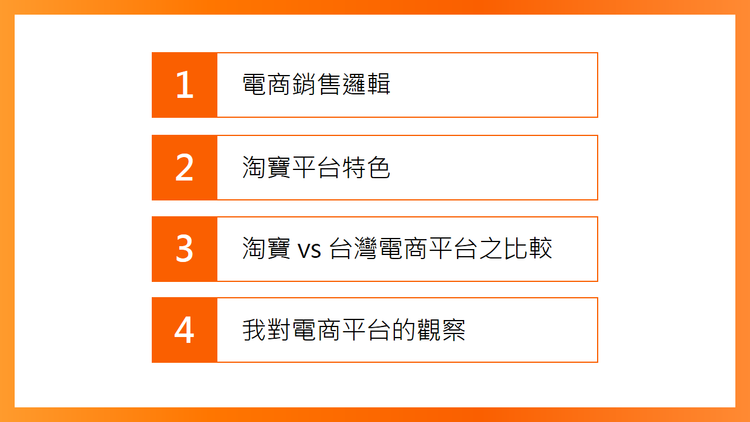 淘宝怎么打造爆款？淘宝爆款操作一书心得体会