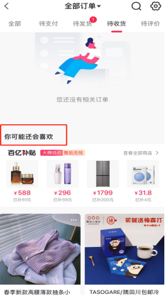 抖音小店是干什么的？新手入门必看教程