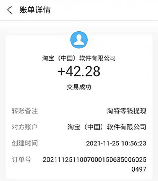 淘特摇一摇领现金是真的吗？50元100元为什么摇不到人