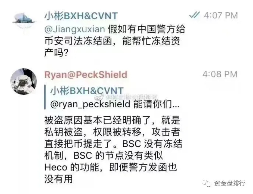 BXH怎么样了？已被立案，诈骗惯犯王小彬居然又圈了10个亿