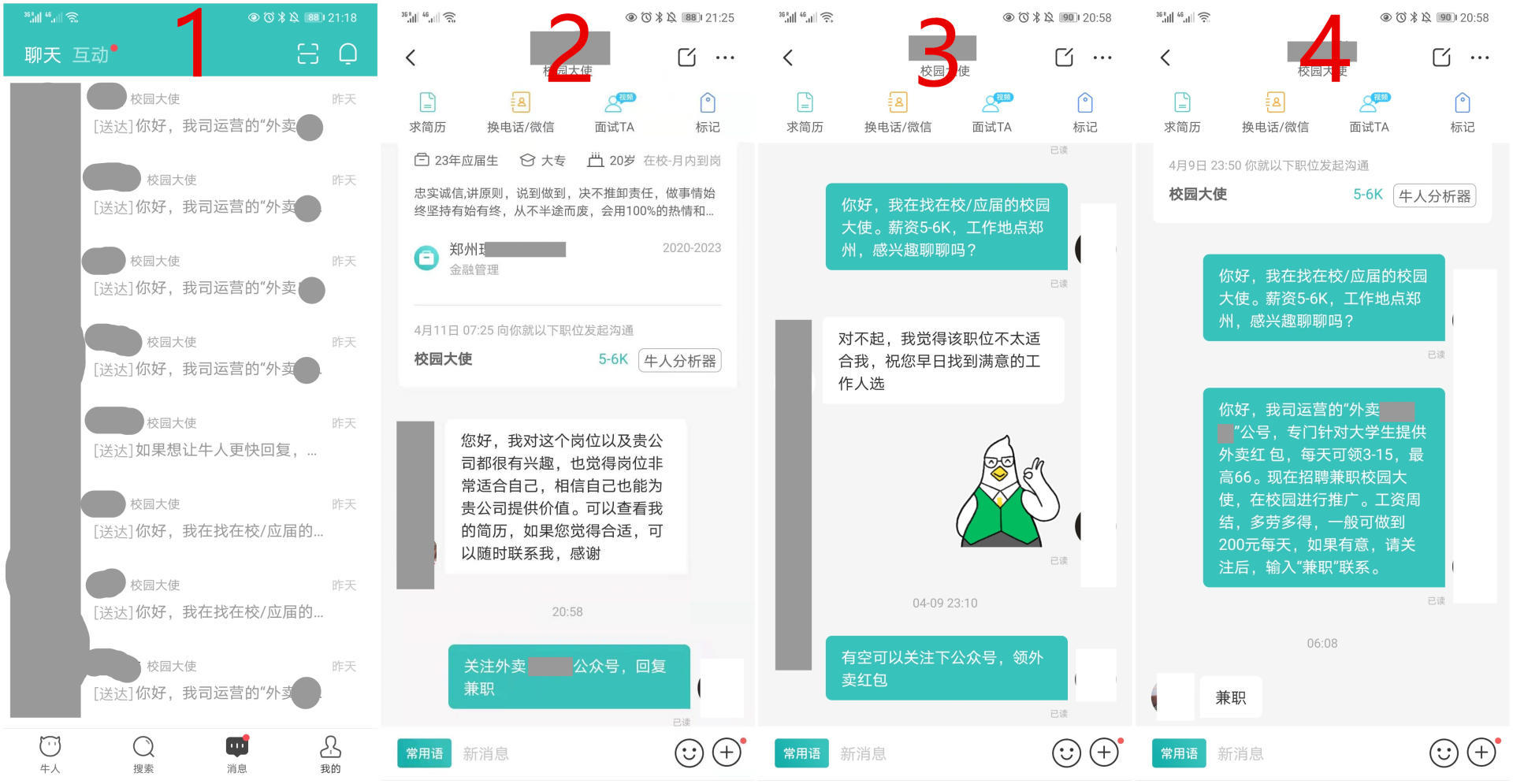 外卖cps怎么做？外卖CPS的低成本玩法