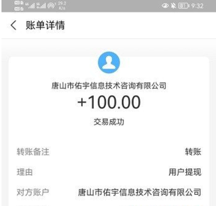 闲蛋app送手机是真的吗？