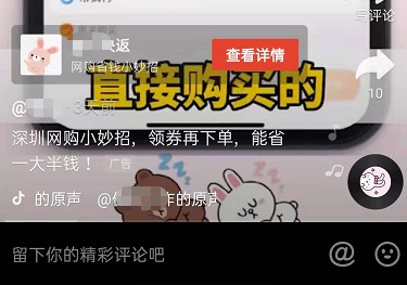 微信返利号怎么做？从0到1让你从入门到放弃