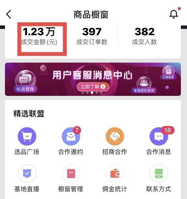 君白团队2022年最新抖音项目课程：抖音书单号+抖音影视剪辑解说
