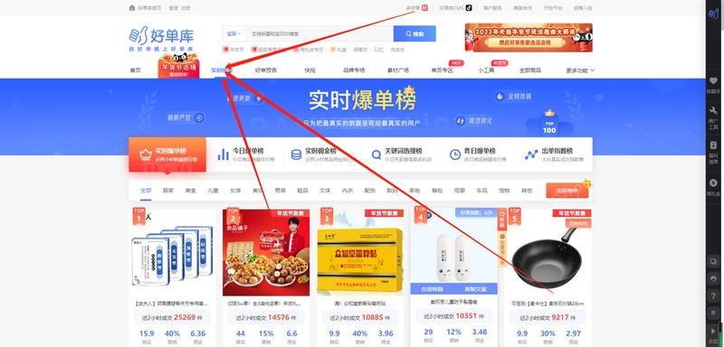 淘客是什么？淘客怎么做才赚钱？