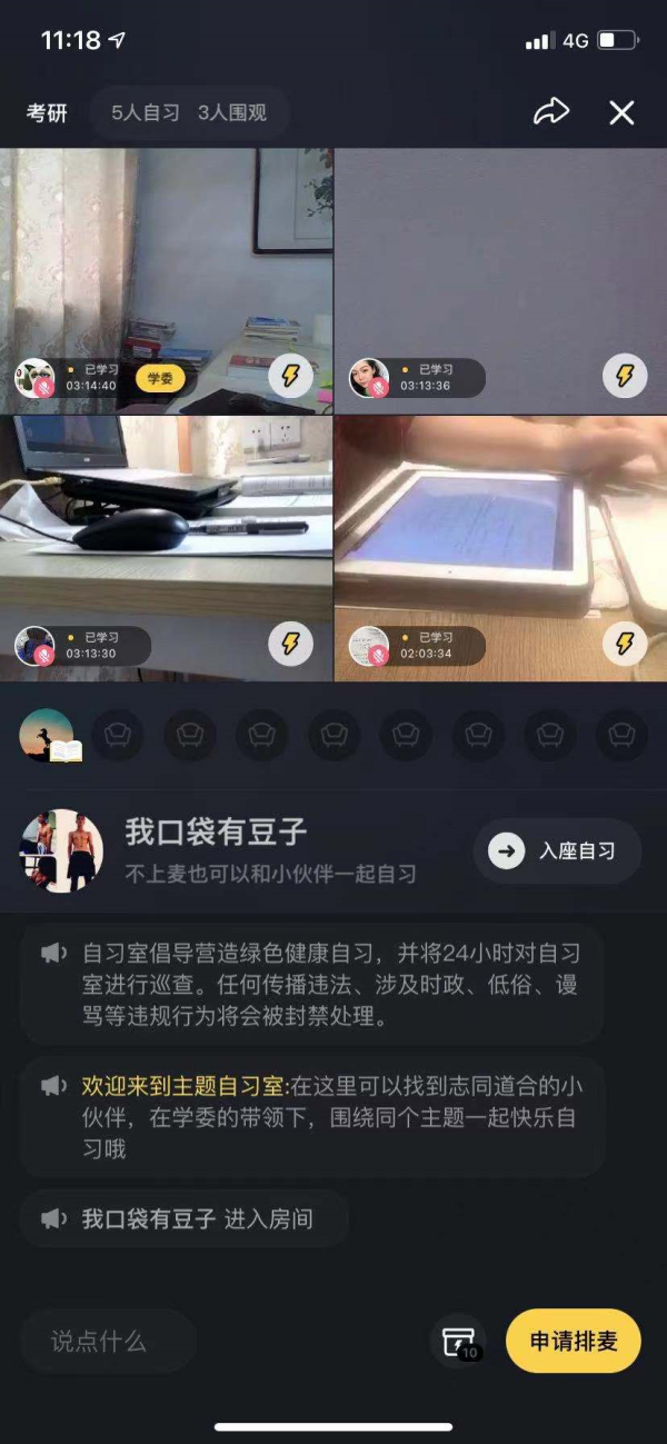 外卖CPS公众号从零开始打造到持续赚钱