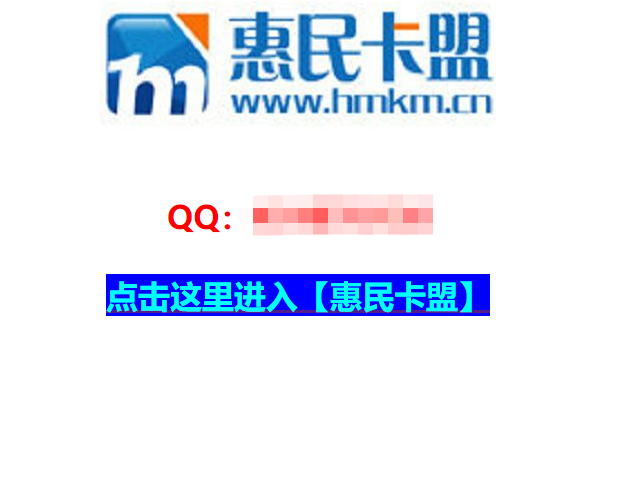 惠民ka盟平台怎么样？其网站数据分析