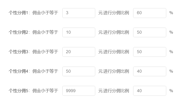 微信返利号怎么做？从0到1让你从入门到放弃