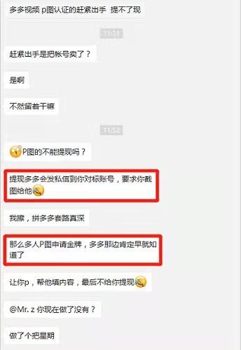 多多视频赚钱怎么做？月入过万的新蓝海项目