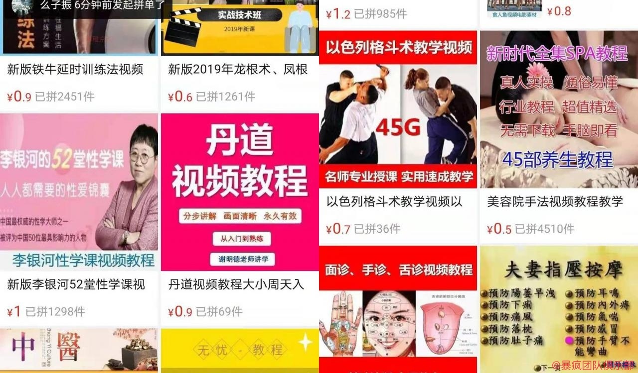 简单却很暴利的虚拟商品项目，新手轻松日赚200+