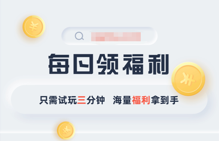 钱咖试玩是真的吗？(附app下载安装入口)