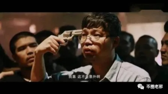 【深度解读】“鱿鱼币”上演的超级马里奥！赌徒的俄罗斯转盘游戏。