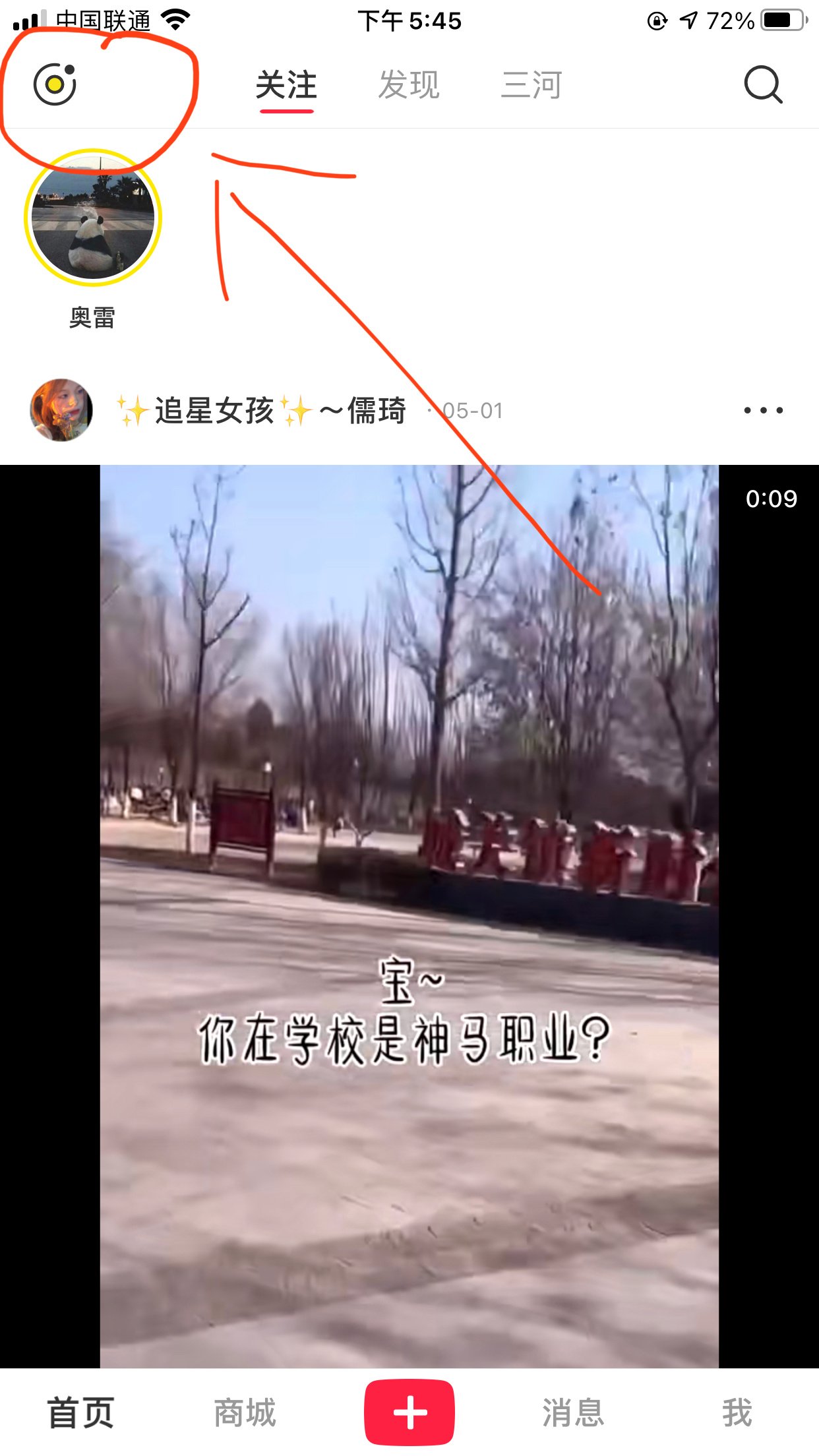 小红书引流的最快方法是什么？