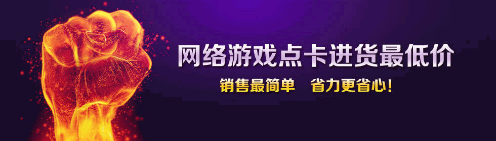 什么是低价开钻ka盟平台？浅析其盈利模式