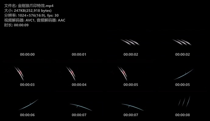 金刚狼爪印刀剑痕迹视频绿幕特效视频素材下载