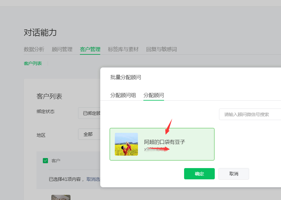 外卖CPS公众号从零开始打造到持续赚钱