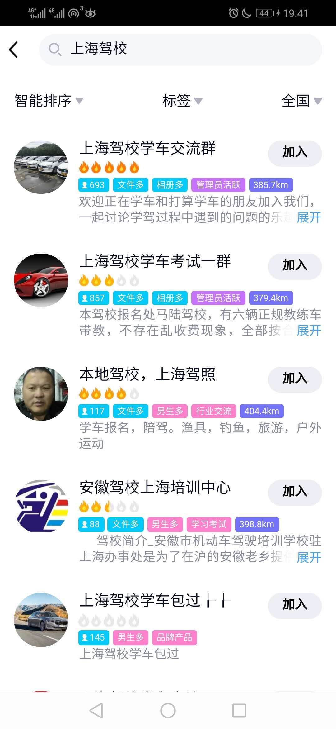 利用信息差赚钱之二手车中介