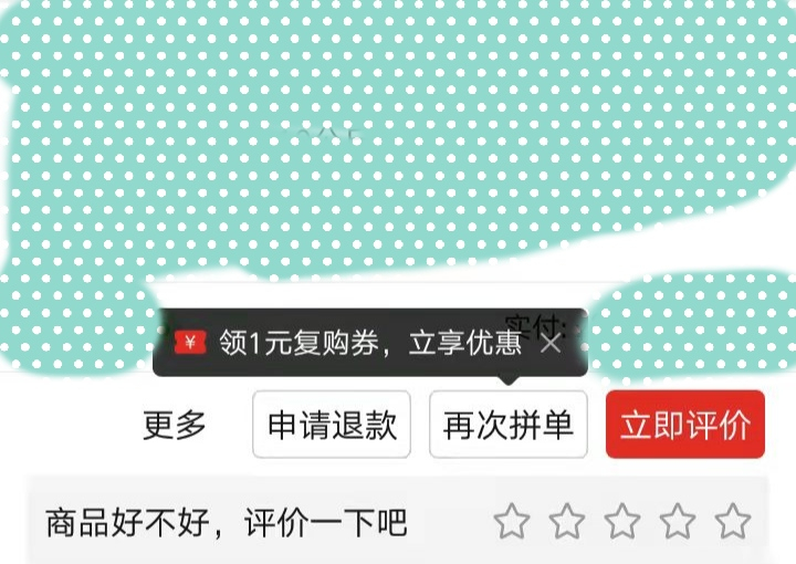 闲鱼无货源模式怎么操作？21天闲鱼经验分享