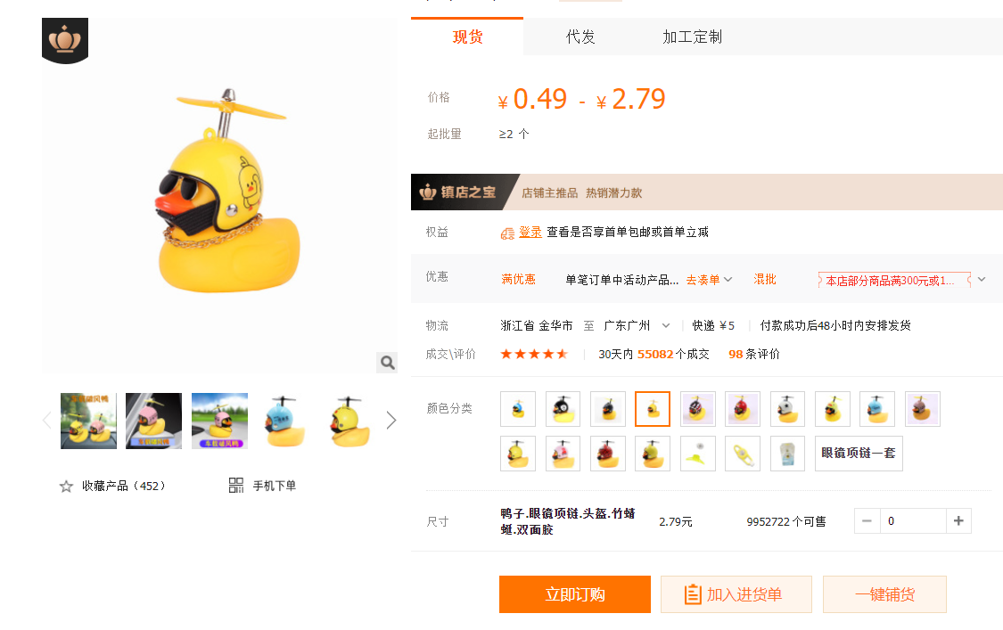 小本暴利行业有哪些？从没人注意的产品上入手