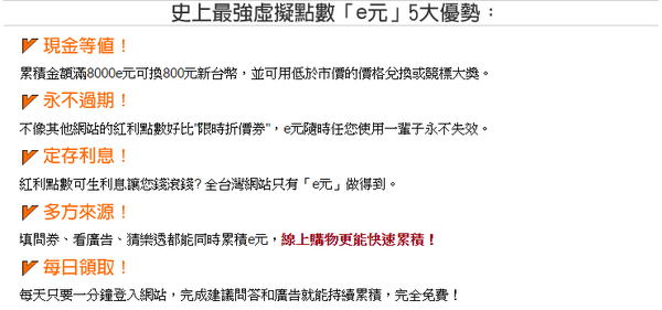 利用空余时间就可以赚点零花钱的网站推荐